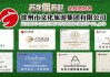 九游平台-徐州队VS宿迁队！最新交通管控来了！