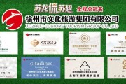 九游平台-徐州队VS宿迁队！最新交通管控来了！