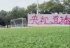 九游社区-官发！第11轮转播计划表 卫冕冠军有CCTV直播